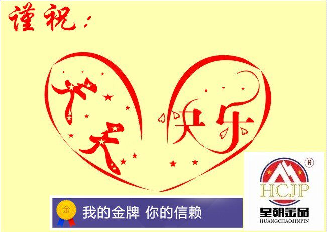 花木肥料花草土壤店 店铺LOGO