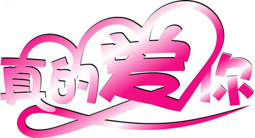 醉美 中国风女装