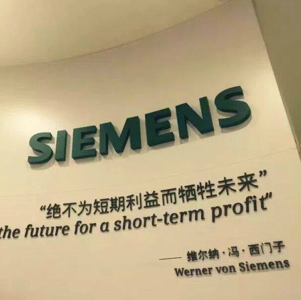 西门子工业商城