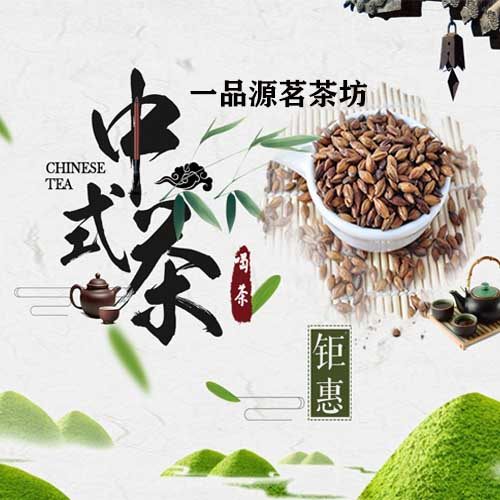 楚湘源官方店 店铺LOGO