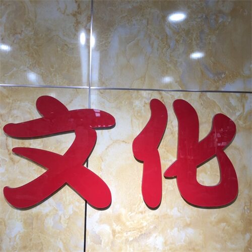 壹佳文化用品店