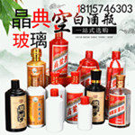 晶典玻璃制品厂家定制批发零售
