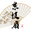 东坡扇庄 店铺LOGO