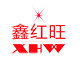 广州市鑫红旺汽配