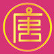 我在滨州等你