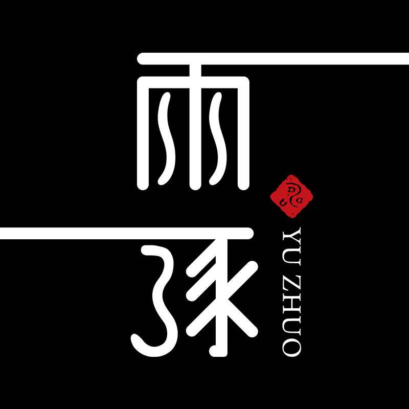 雨涿YUZHUO 店铺LOGO
