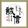 铭记体育用品店