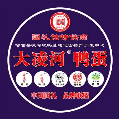 喀左县凌河牧鸭基地