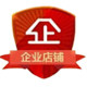 爱乐购电器百货商行