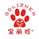 宝丽珍宠物用品店