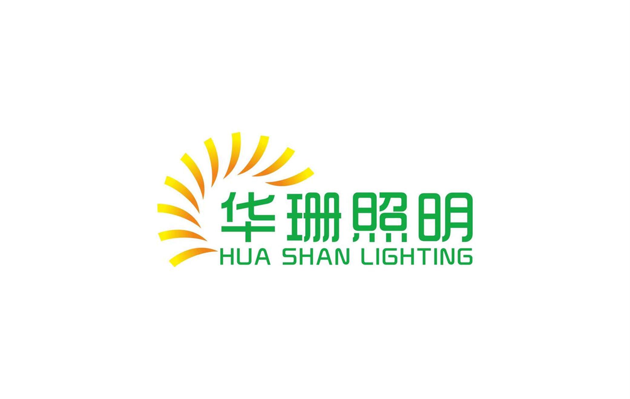 华珊照明 店铺LOGO