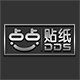 点点贴纸