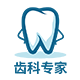 齿科专家 店铺LOGO