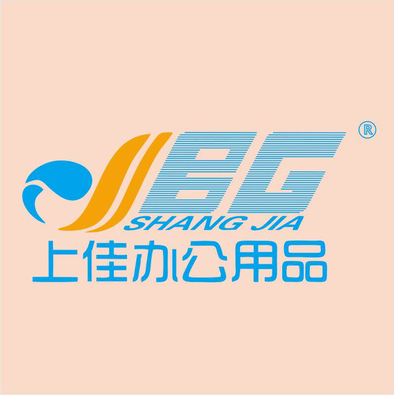 上佳办公用品批发总店