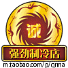 美格空调配件中心