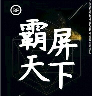 花锦铺