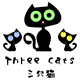 三只猫1号店