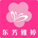 东芳雅婷