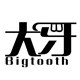 大牙工作室
