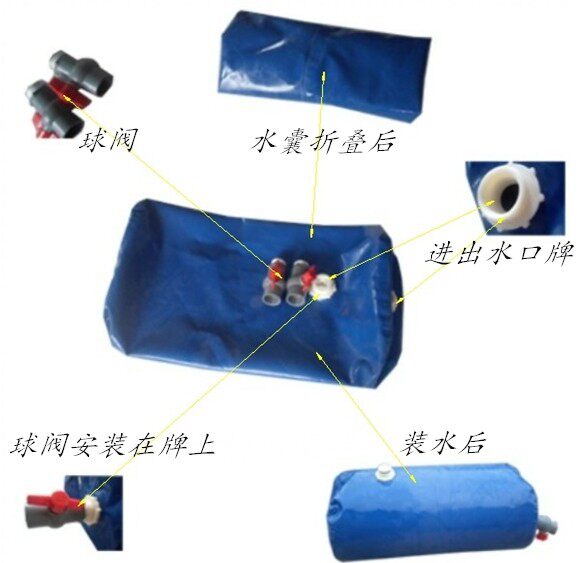 潍坊东拓塑业