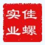 上海佳螺实业有限公司01