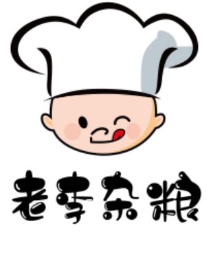 老李家的杂粮铺