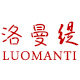 洛曼缇 店铺LOGO