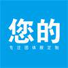 您的团体服定制
