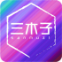 厂家直批珠宝店