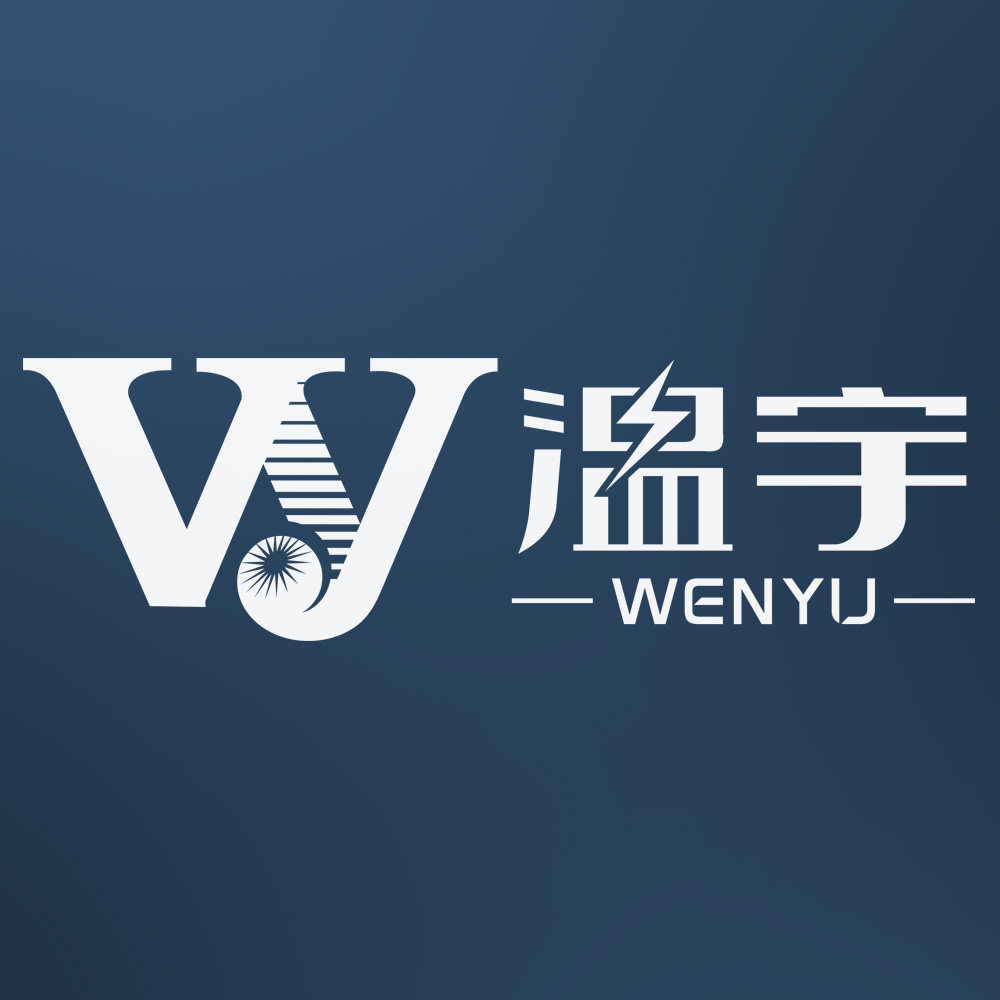 温宇照明