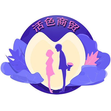 久色成人用品 店铺LOGO