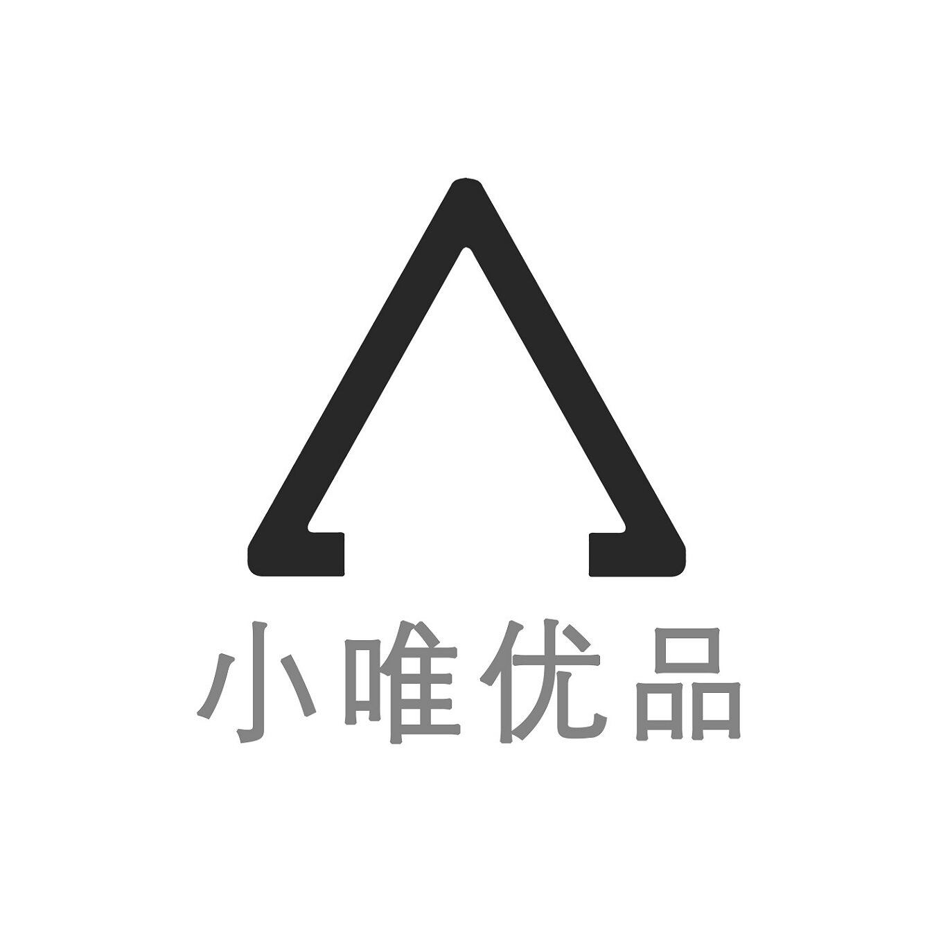 小唯优品