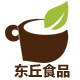 东丘食品企业店