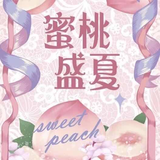 蜜桃盛夏Lolita原创设计
