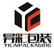 异彩包装工厂店