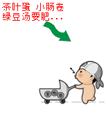 保温墙贴