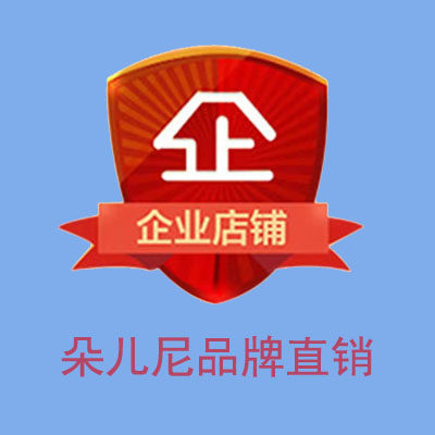 朵康尼童婴直营店