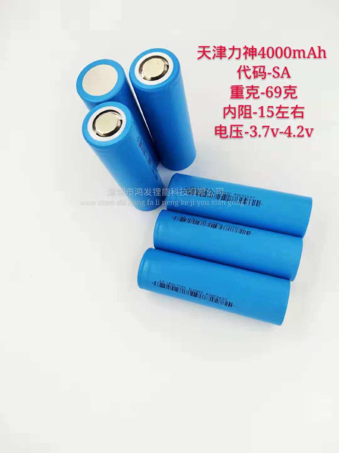 双赢科技1