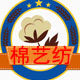 棉艺纺家纺工厂店