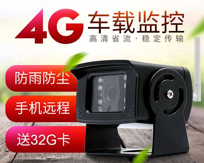 泰和联车载硬盘录像机