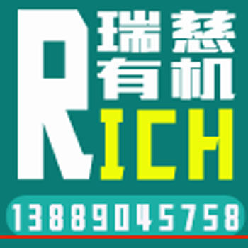 天长瑞慈有机玻璃有限公司 店铺LOGO