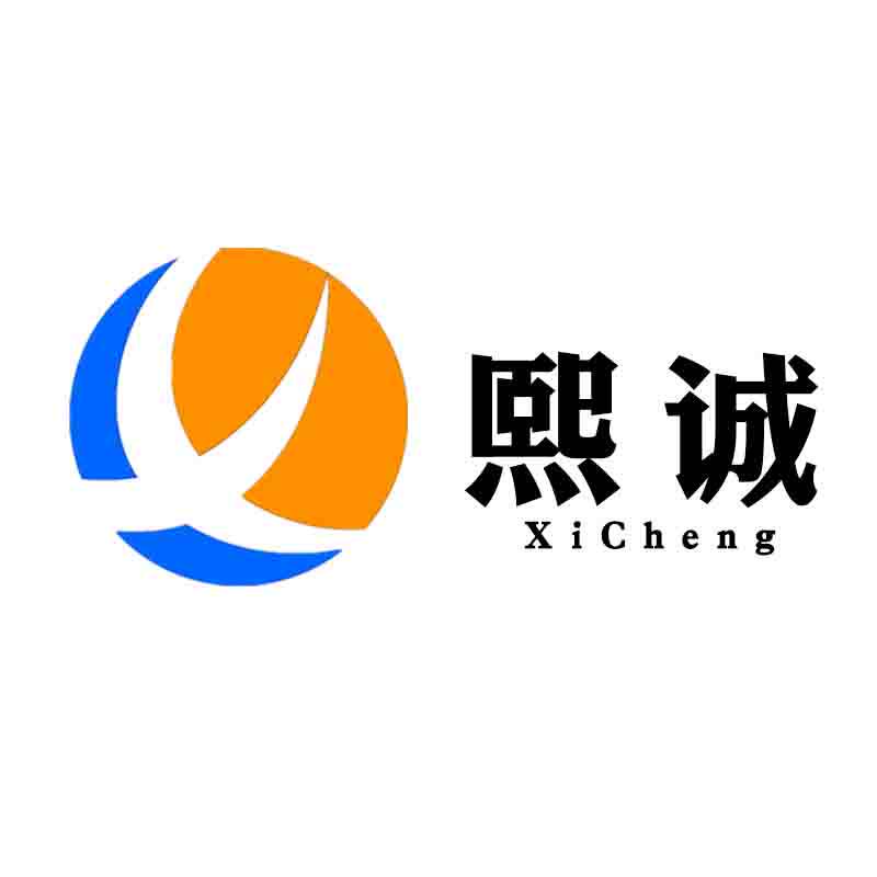 熙诚包装