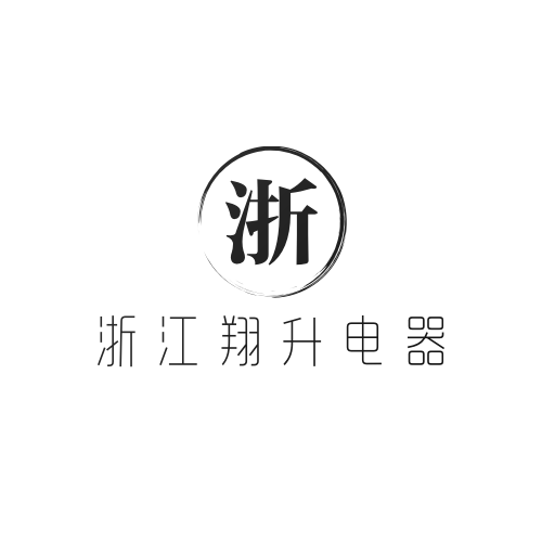 翔升遥控器