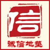 诚信地垫企业店