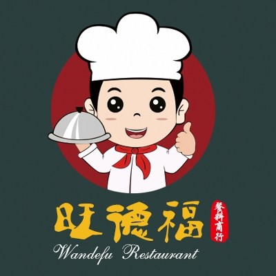 元味旺德福餐料商行企业店