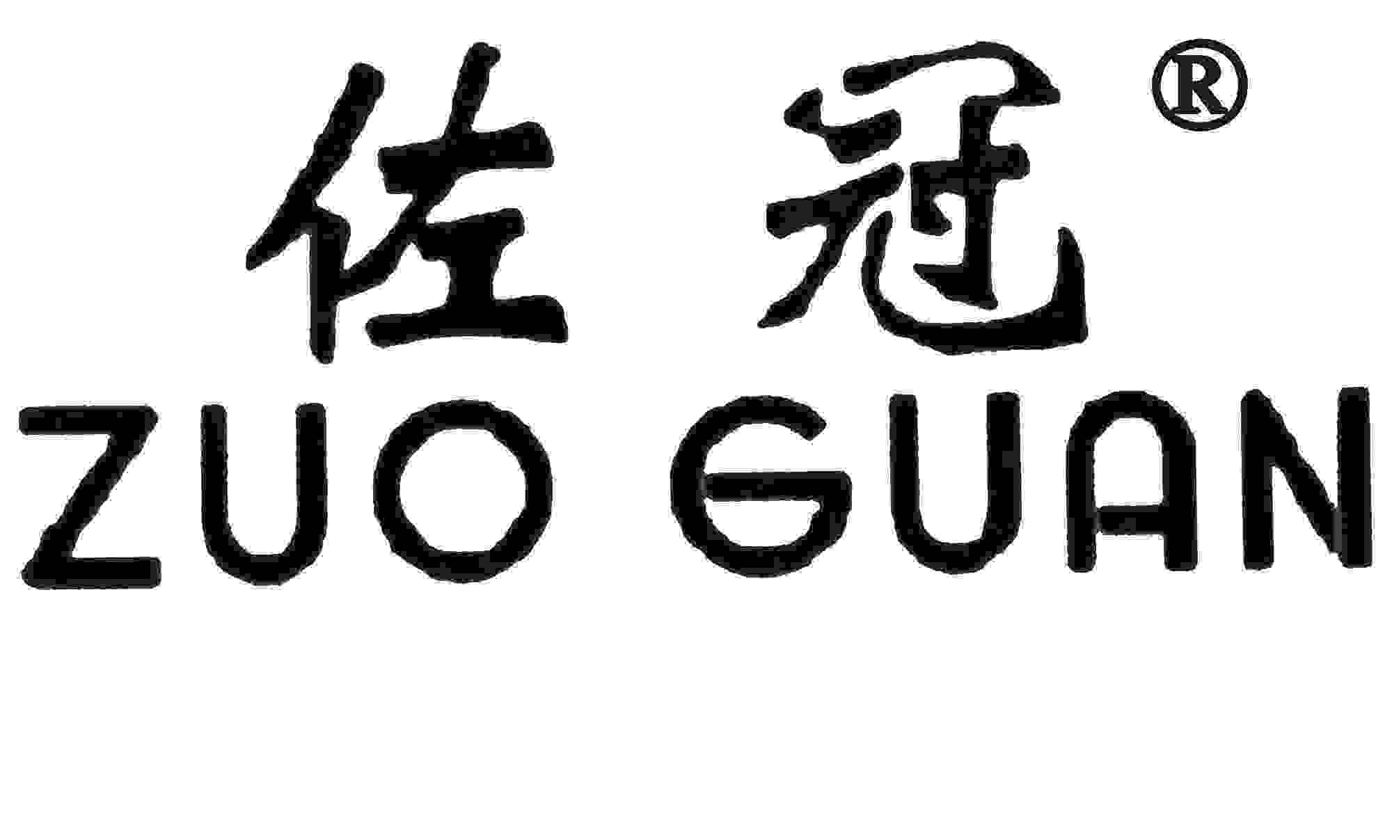 佐冠卫浴