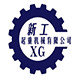 新工起重 店铺LOGO