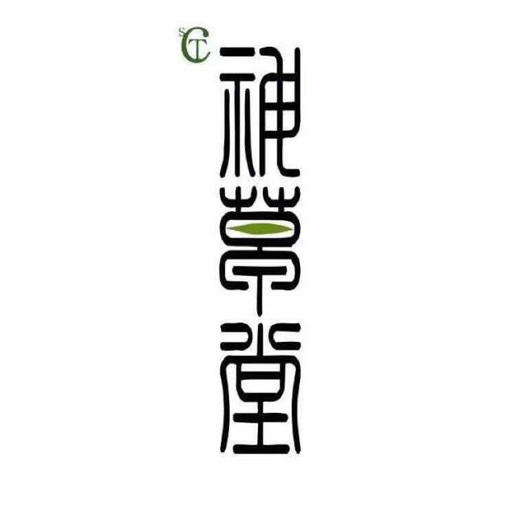 东北神草堂