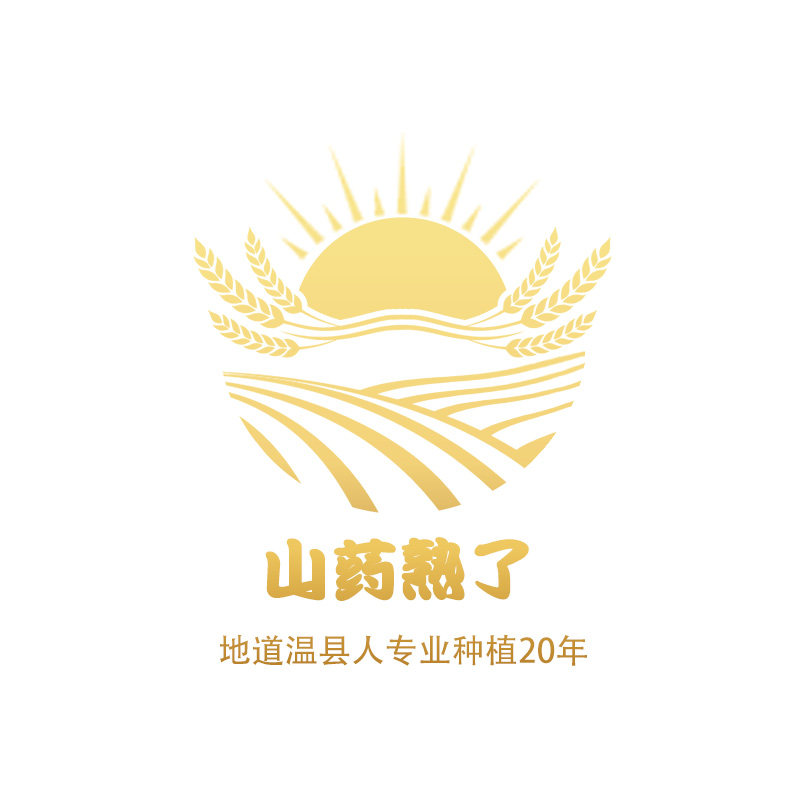 怀文铁棍山药