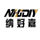 纳好嘉居家收纳工厂
